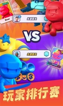 颜色大作战正版图2