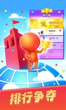 颜色大作战正版图3