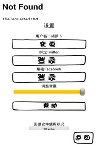 腐生物养成计划(1)