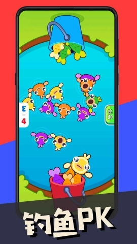 双人指尖对战图2