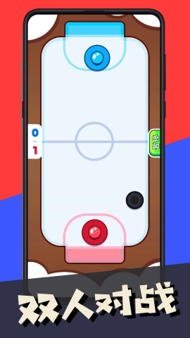 双人指尖对战图3