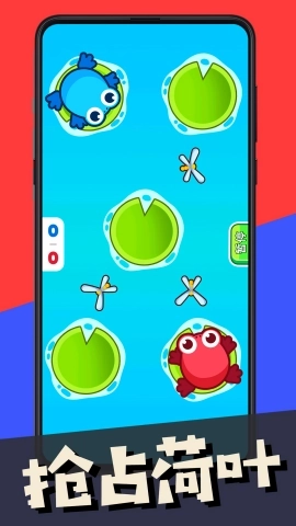 双人指尖对战图4