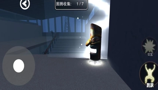 逃出恐怖站台图2