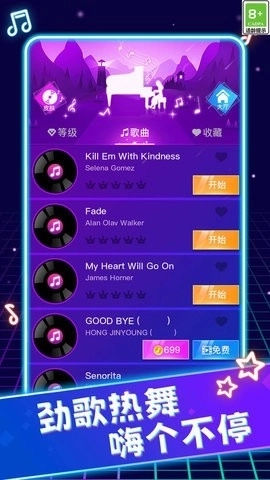 灵动节奏挑战(1)