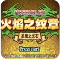 圣魔之光石手机版