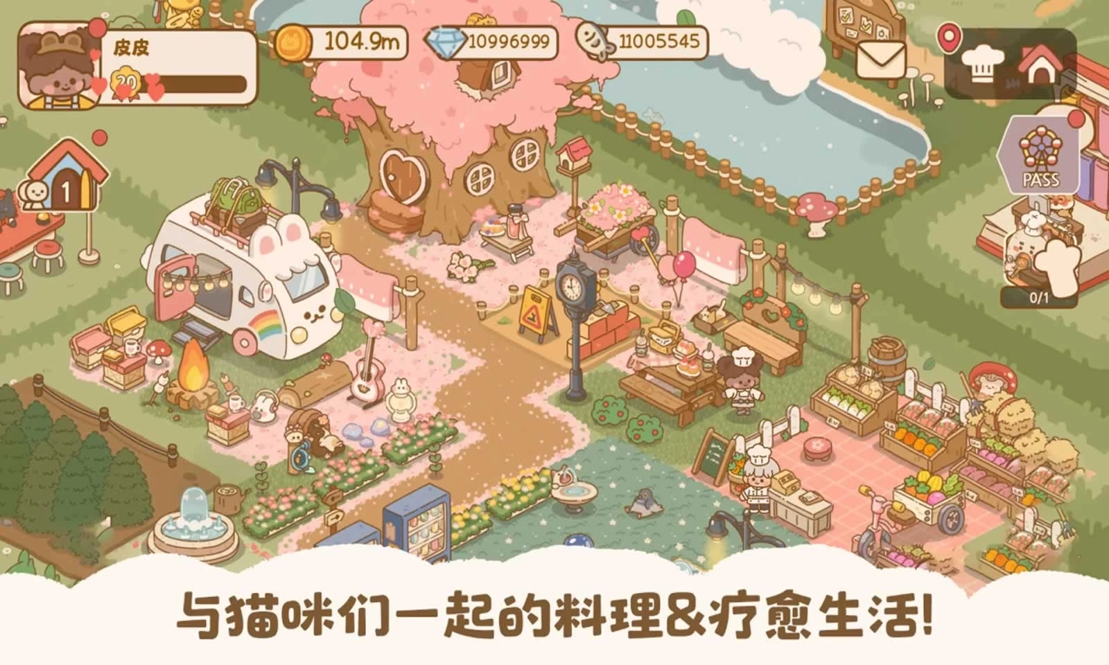 喵喵食谱日记图3