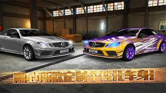 极速赛车俱乐部图3