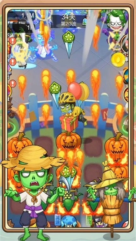植物塔防战僵尸(3)