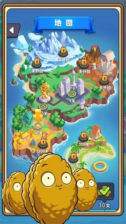 植物塔防战僵尸(2)