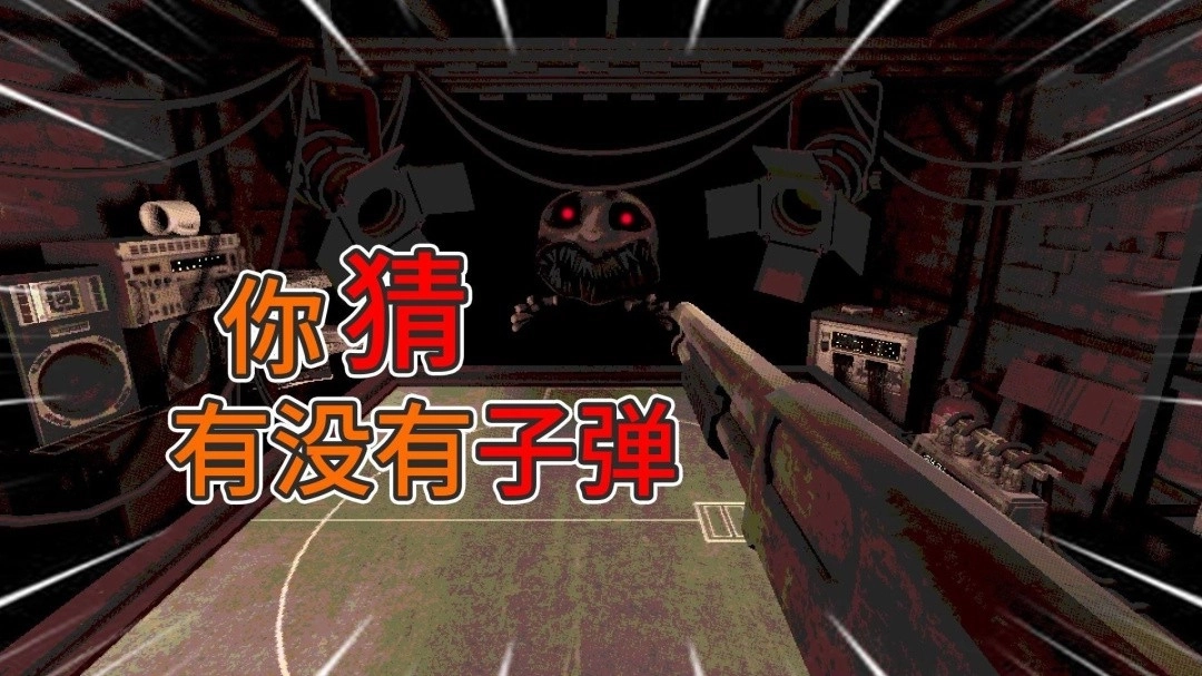 诡则怪谈(3)