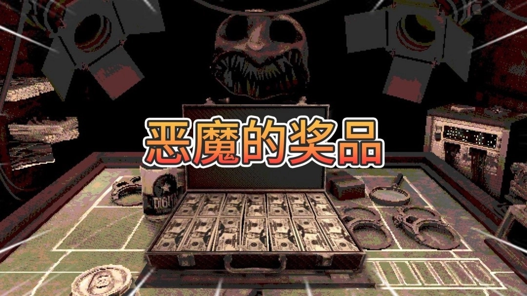 诡则怪谈(1)