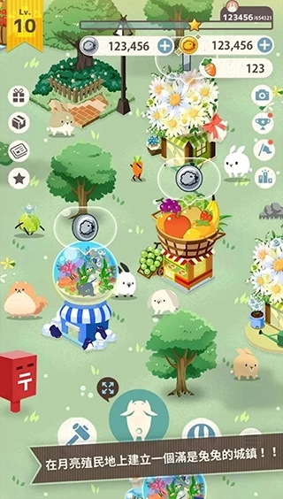 兔子真是太可爱了图1