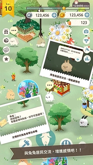 兔子真是太可爱了图3