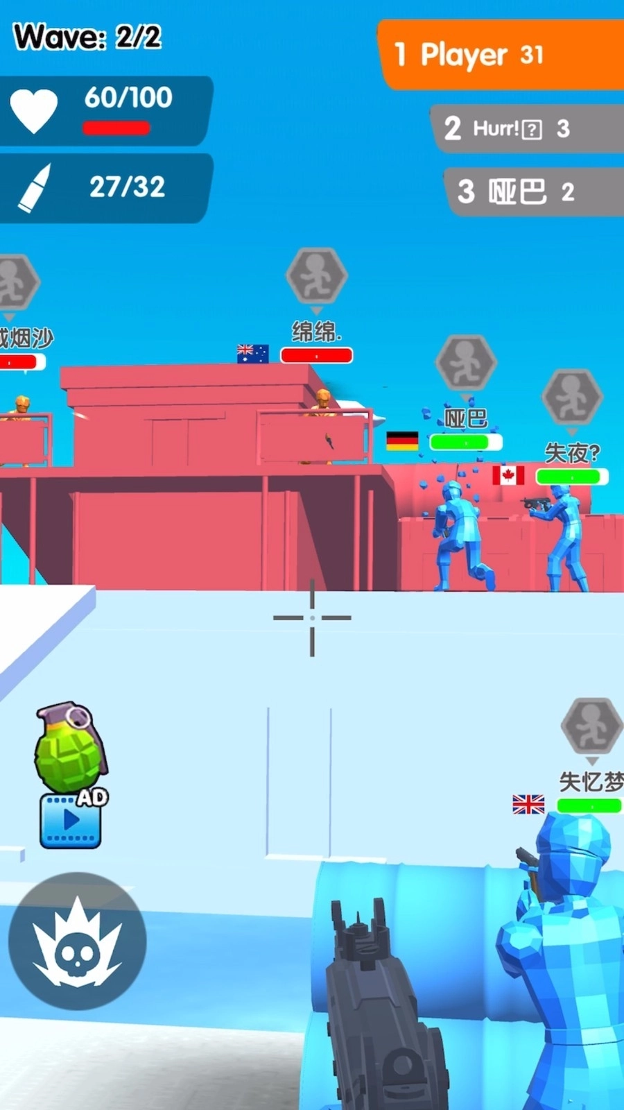 火柴人头目射击图2