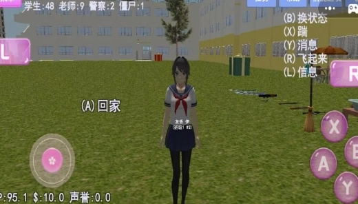 樱花少女大学日记(1)