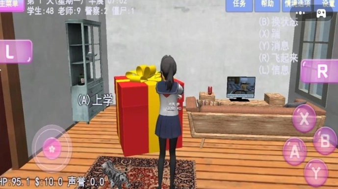 樱花少女大学日记(3)
