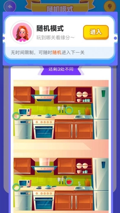 马赛娘大挑战(3)