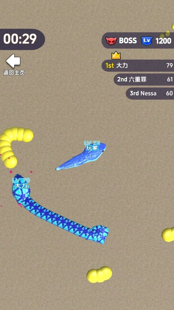 开心贪吃蛇争霸(2)