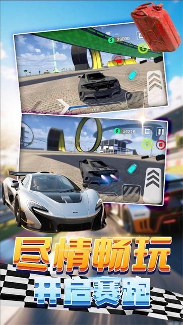 老司机阿力力图3