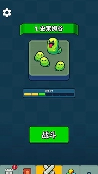 永不言弃的大师