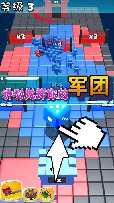 火柴人战争都市图3