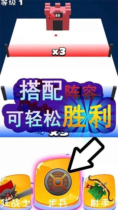 火柴人战争都市图2