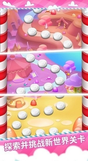 拯救熊猫泡泡(2)