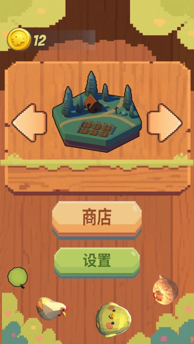 滚合大鸡元(1)