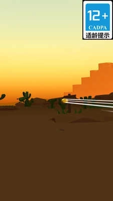 天才狙击大师(4)