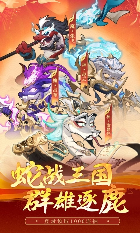 一起当勇士最新版(1)