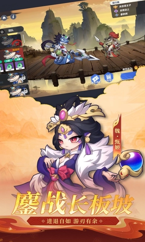 一起当勇士最新版(3)