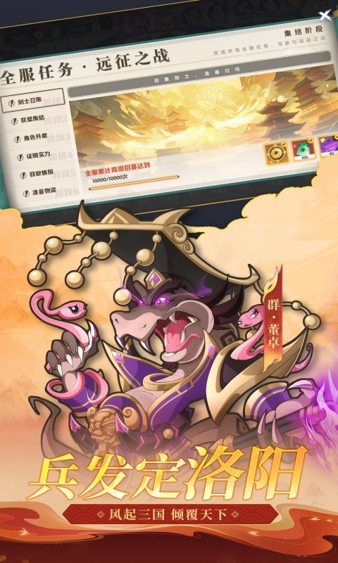 一起当勇士最新版(5)