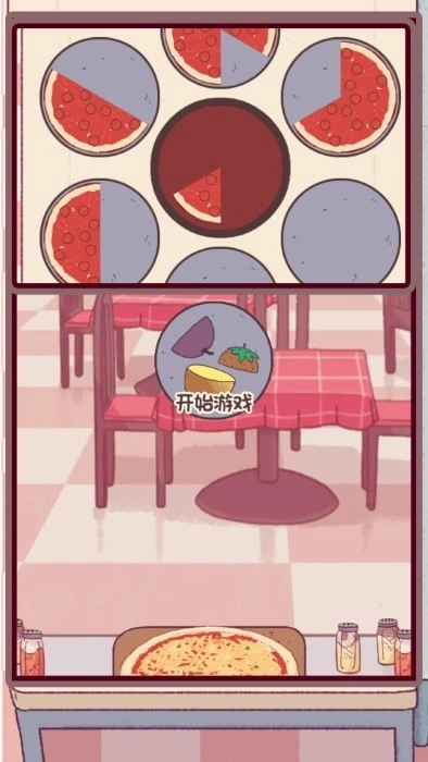 天天切水果美食的俘虏(1)