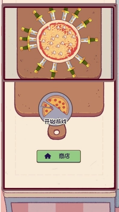 天天切水果美食的俘虏(3)