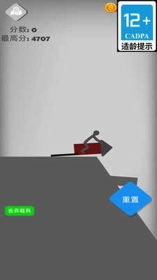 火柴人黑暗战争图3