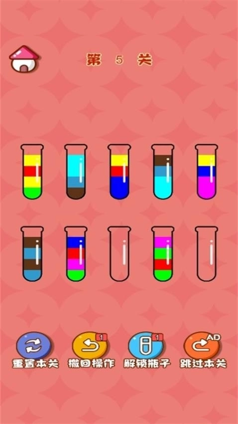 烧脑倒水挑战(2)