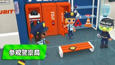 梦幻都市我的城市(3)