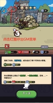 小鸡来了游戏(3)