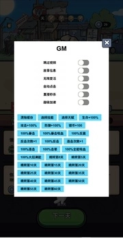 小鸡来了游戏(2)