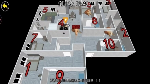 疯狂屠夫藏猫猫(1)