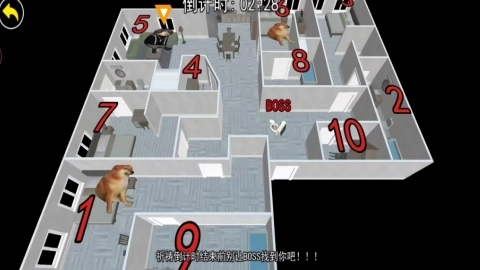 疯狂屠夫藏猫猫(2)