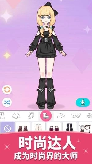 公主的秘密秀(1)