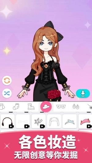 公主的秘密秀(3)