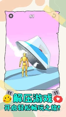 指尖律动大师(1)