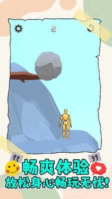 指尖律动大师(5)