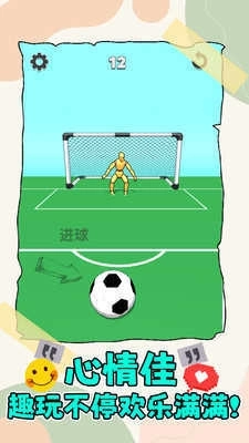 指尖律动大师(4)