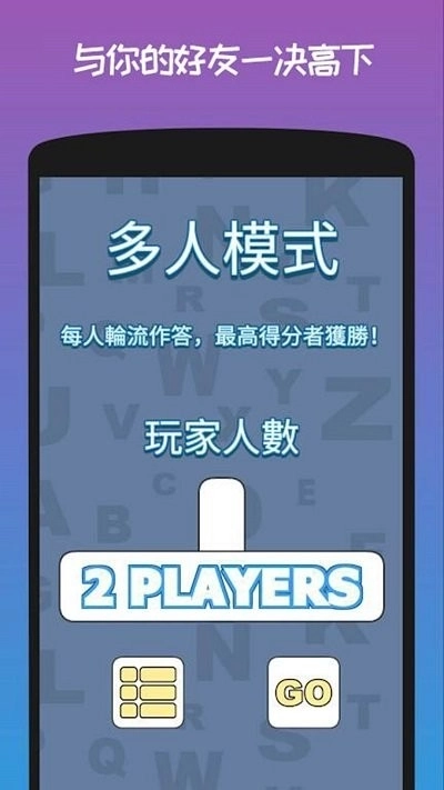 迷你城市脑洞大开图2