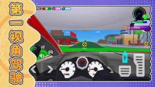 城市激战模拟器(3)