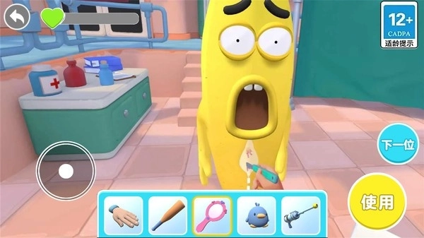 强迫症的修复图3