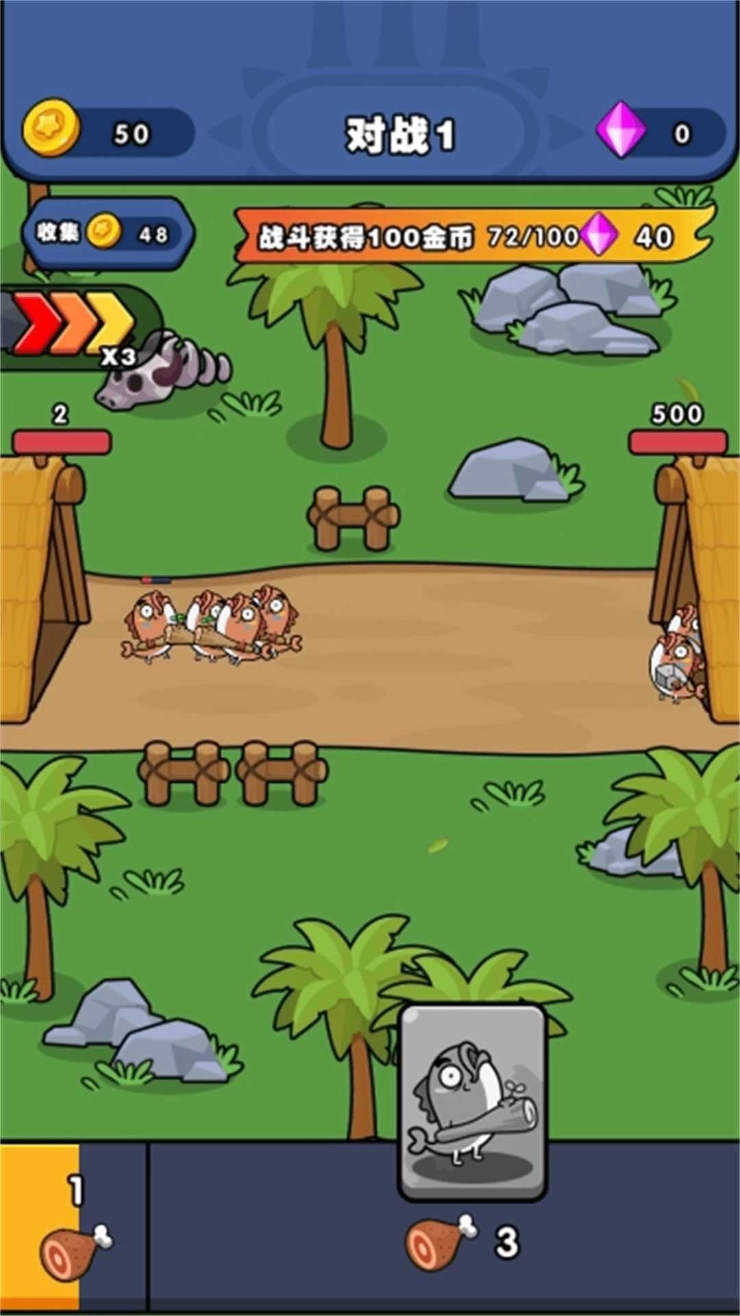 发育大作战(3)